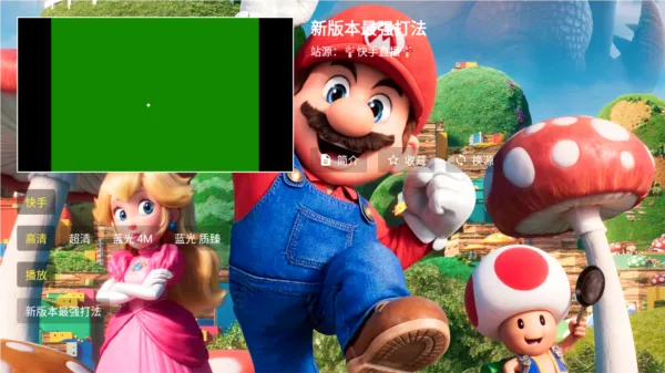 马里奥TV(电视直播软件) 马里奥TV(电视直播软件)