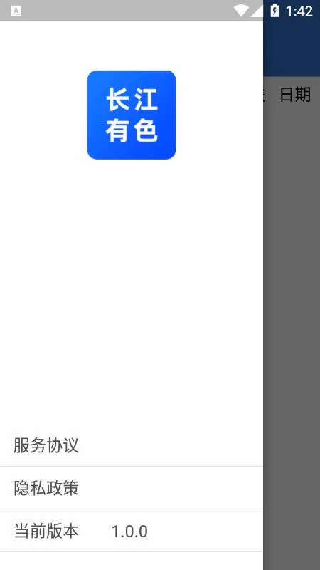 ������ɫ2026�ٷ����°汾v1.0 �ٷ������ͼ0