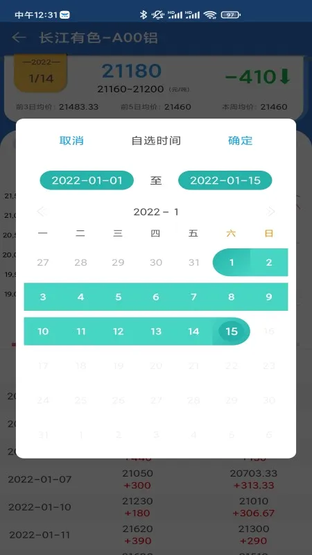 ������ɫ2026�ٷ����°汾v1.0 �ٷ������ͼ2