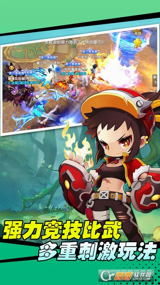 ��Ӱ��ʿ(����RPG��Ϸ)v53 ��Ѱ��ͼ1