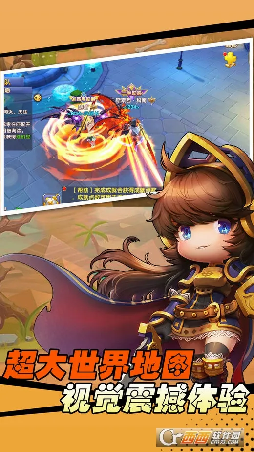 ��Ӱ��ʿ(����RPG��Ϸ)v53 ��Ѱ��ͼ2