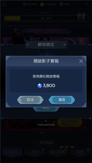 暗影骑士(闲置RPG游戏) 暗影骑士(闲置RPG游戏)