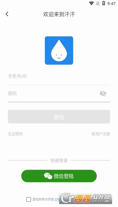 ����(���Ͻ���ƽ̨)v1.0.0 �ٷ������ͼ1