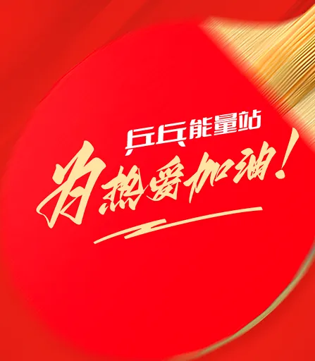博乒网2026官方最新版本 博乒网2026官方最新版本
