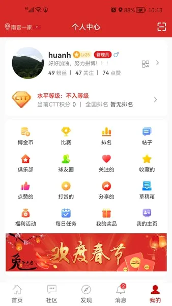 博乒网2026官方最新版本 博乒网2026官方最新版本