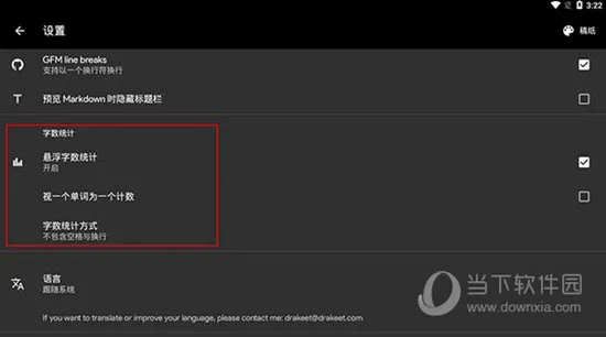 纯纯写作2026官方正版 纯纯写作2026官方正版