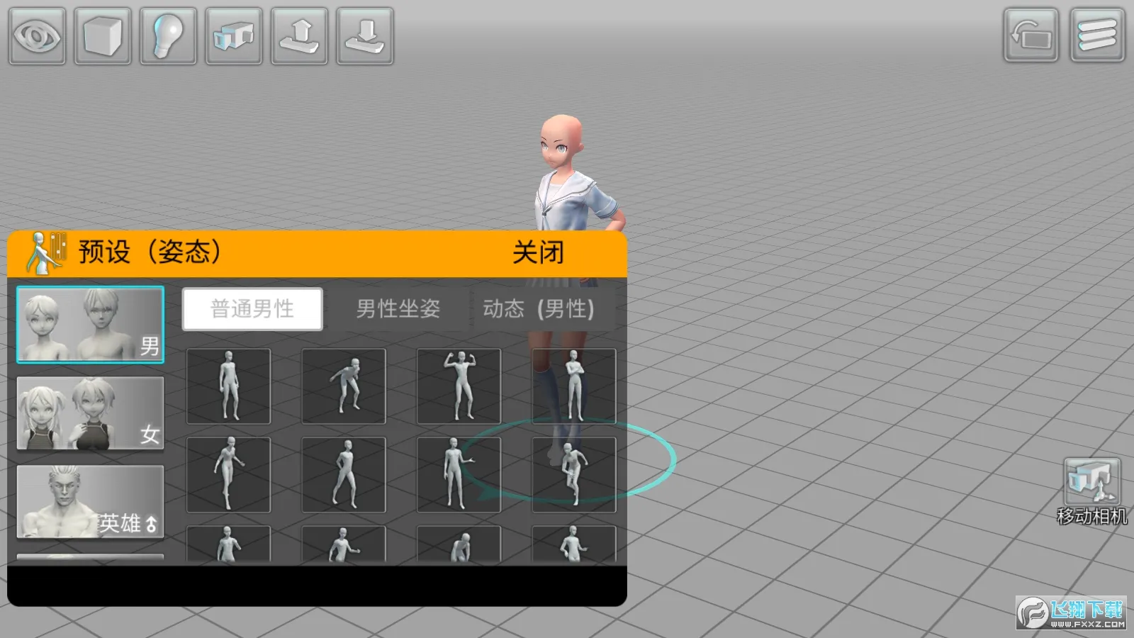 ��άģ����(�滭�������ƹ���)v1.7.7 ��Ѱ��ͼ0