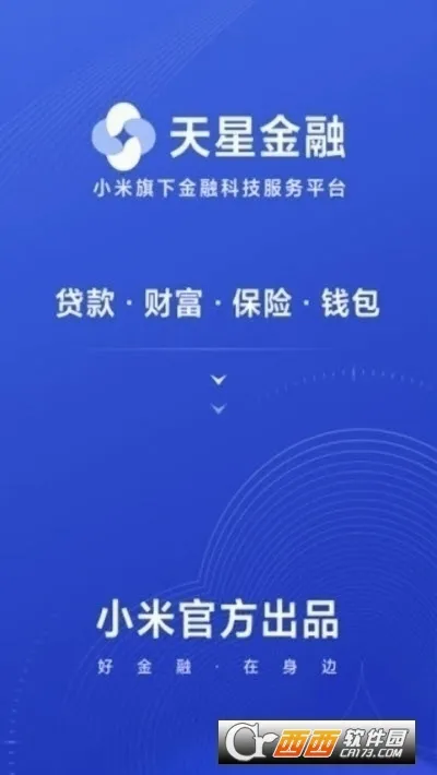 ���ǽ���(������������)v8.65.1.4924.2152 ��׿���ͼ0