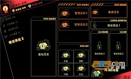 ��Ҷ��˾(���ﾭӪ��Ϸ)v8.3.2 ��Ѱ��ͼ0