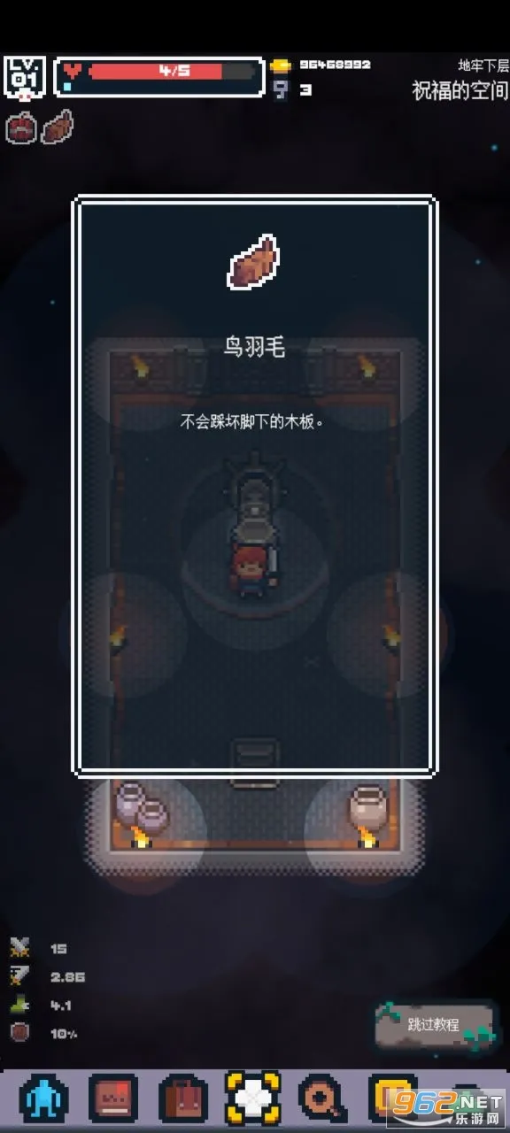 Ӣ��֮ս(���ط�ð������)v1.2048 ��Ѱ��ͼ2