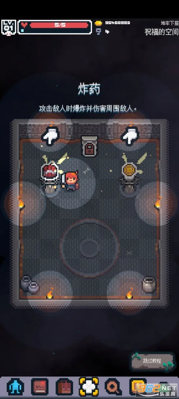 Ӣ��֮ս(���ط�ð������)v1.2048 ��Ѱ��ͼ1