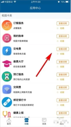小灵龙2026官方正版 小灵龙2026官方正版