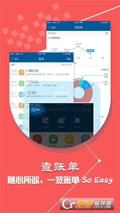С����2026�ٷ�����v1.5.3 ��׿���ͼ2