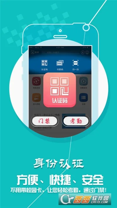 С����2026�ٷ�����v1.5.3 ��׿���ͼ0
