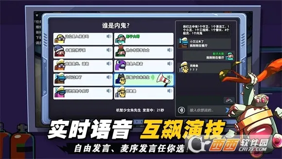 ̫��ɱ(�����罻��������)v1.82.16.002 ��Ѱ��ͼ1