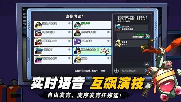 ̫��ɱ(�����罻��������)v1.82.16.002 ��Ѱ��ͼ0