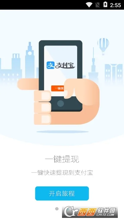 �ߵ³�����(�ݳ�׬Ǯ����)v7.3.0 �ֻ����ͼ2