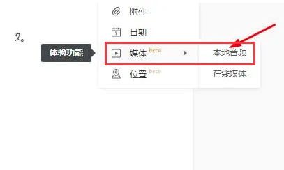 石墨文档最新手机版 石墨文档最新手机版