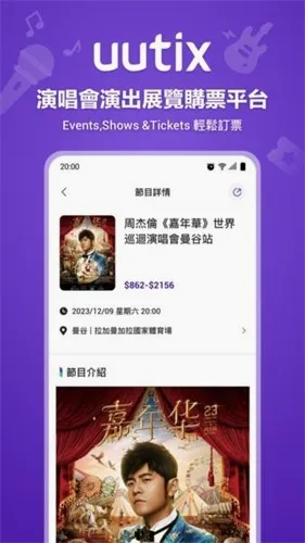 UPX(Ʊ�����ƽ̨)v1.6.1 �ٷ������ͼ1