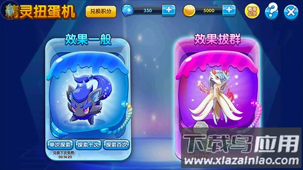 口袋精灵2(口袋妖怪手游) 口袋精灵2(口袋妖怪手游)