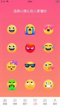 �����Ƶ(��Ƶ��������)v1.1.8 ��Ѱ��ͼ0
