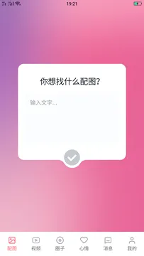�����Ƶ(��Ƶ��������)v1.1.8 ��Ѱ��ͼ3