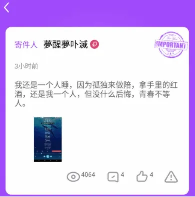 9uu(社交聊天软件) 9uu(社交聊天软件)