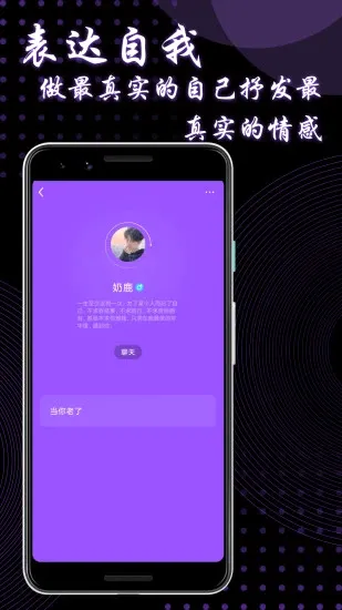9uu(�罻��������)v3.3.8 ��׿���ͼ3