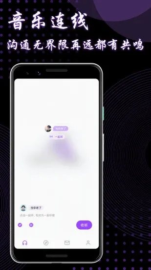 9uu(�罻��������)v3.3.8 ��׿���ͼ1