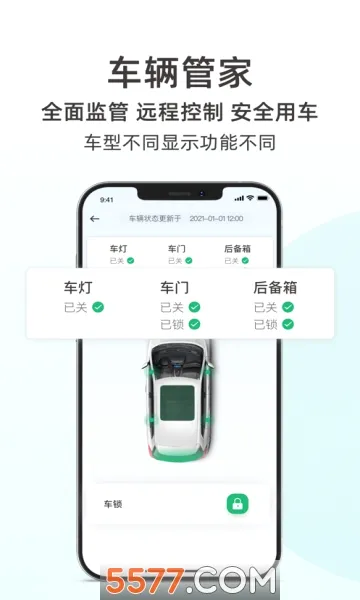 �ղ�������׿���ֻ���v3.5.5 ��׿���ͼ2