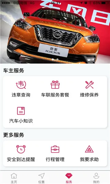 �ղ�������׿���ֻ���v3.5.5 ��׿���ͼ3