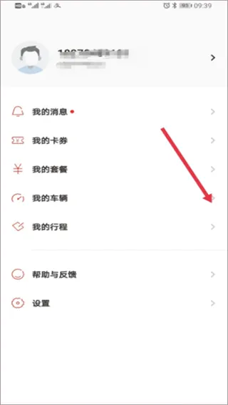 日产智联安卓版手机版 日产智联安卓版手机版