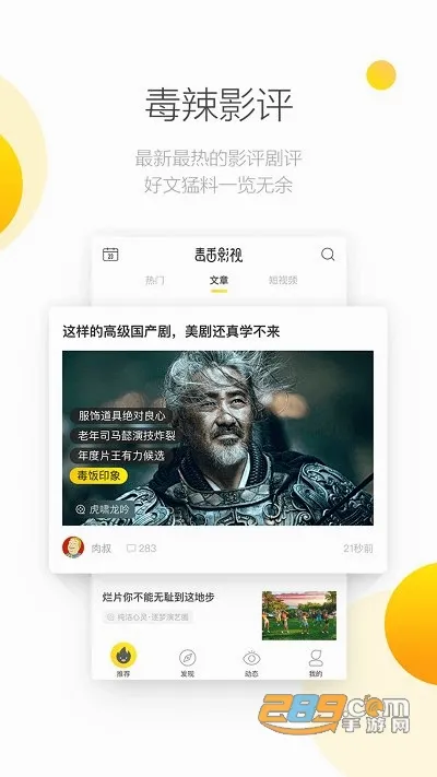 �����Ӱ2026�ٷ�����v1.6.0.0 ��׿���ͼ0