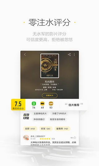 毒舌电影2026官方正版 毒舌电影2026官方正版