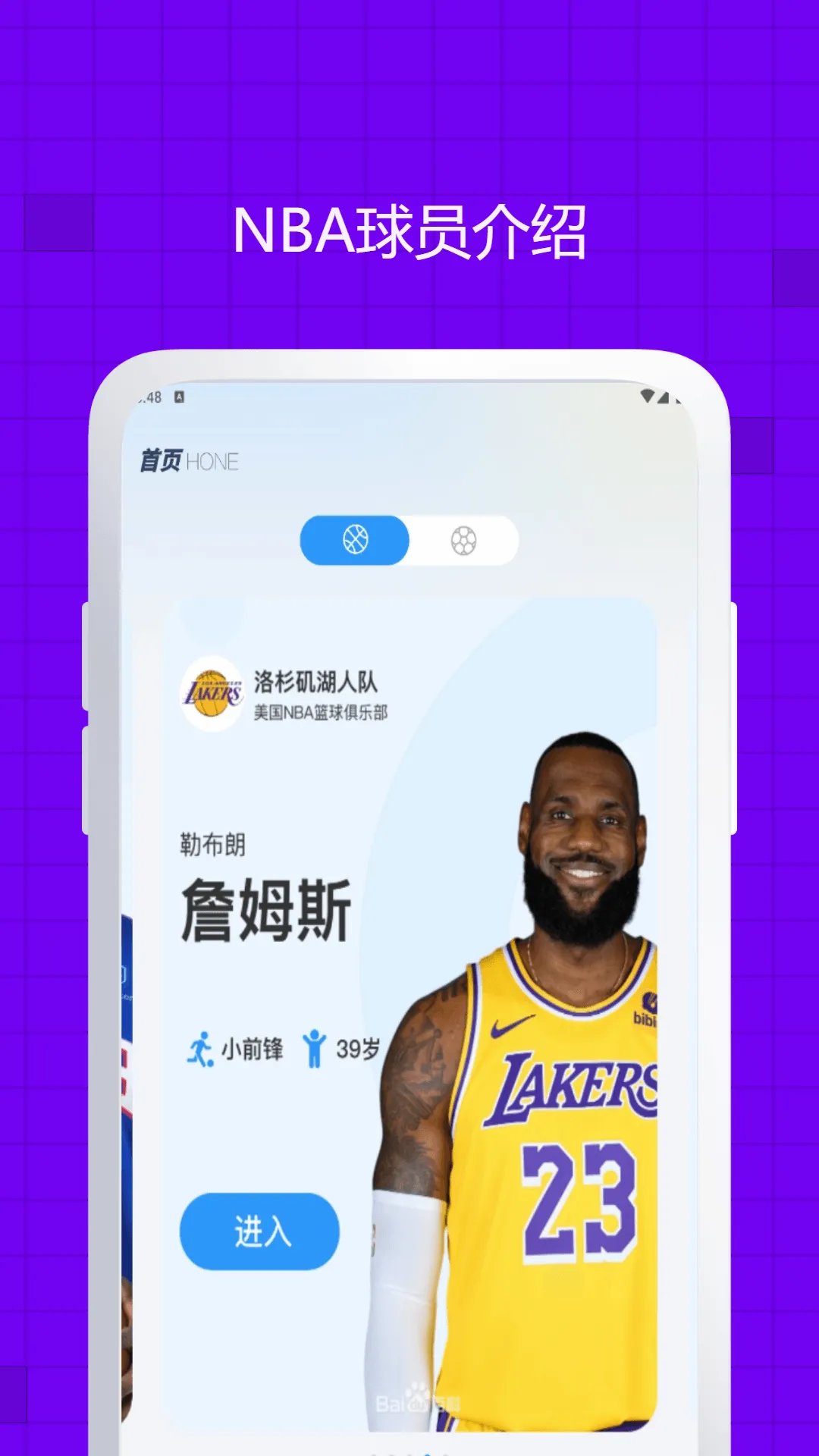 ��������(����ֱ��ƽ̨)v3.2.2 �ֻ����ͼ2