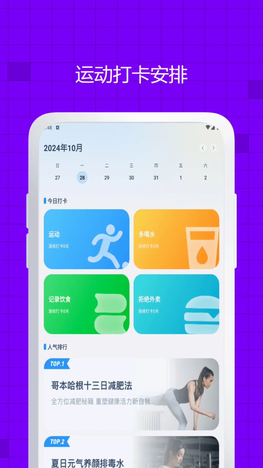 ��������(����ֱ��ƽ̨)v3.2.2 �ֻ����ͼ1