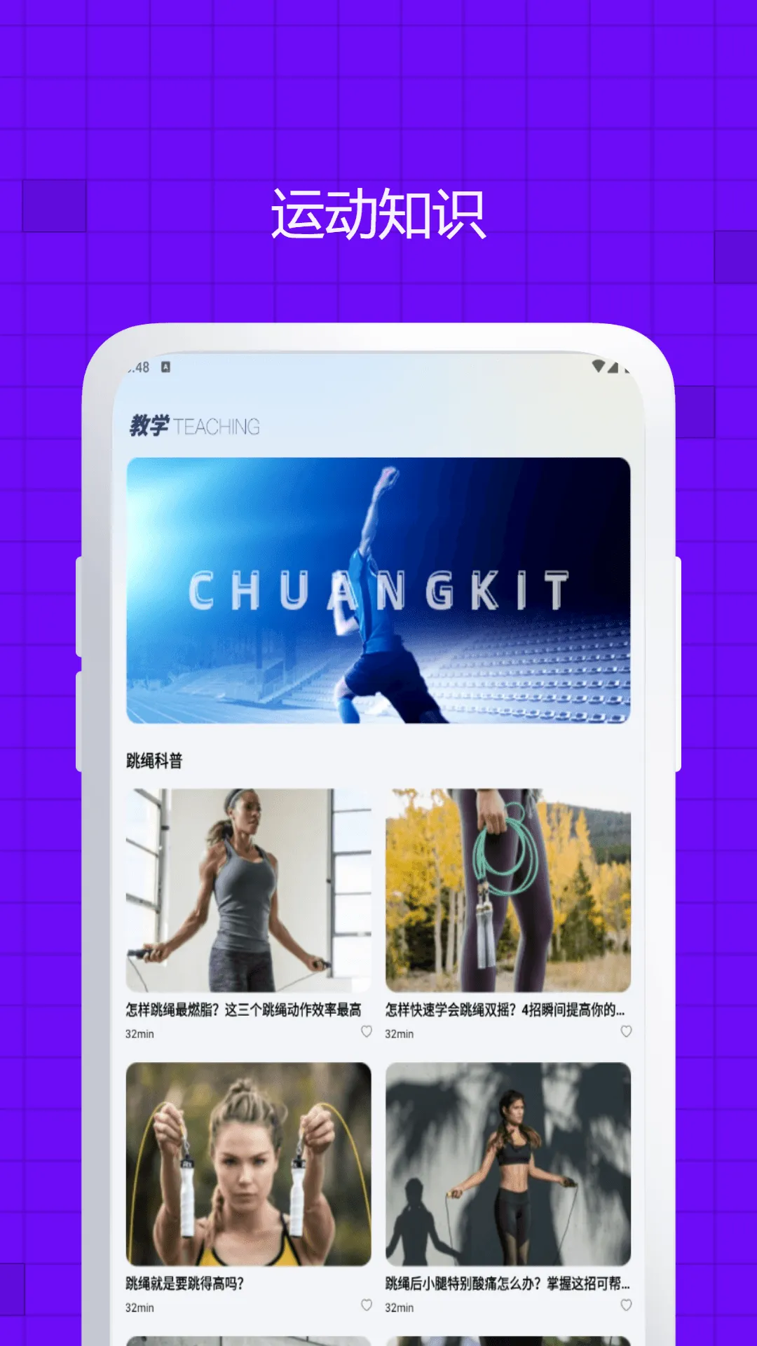 ��������(����ֱ��ƽ̨)v3.2.2 �ֻ����ͼ3