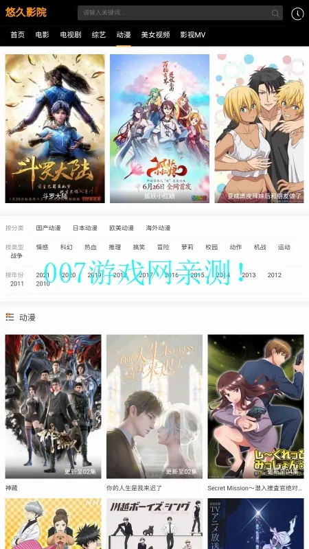 �ƾ�ӰԺ2026���°汾v3.0.0 �ٷ������ͼ0