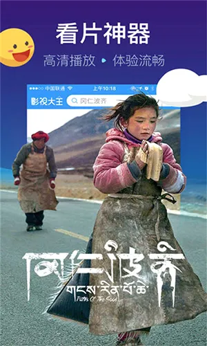 悠久影院2026最新版本 悠久影院2026最新版本