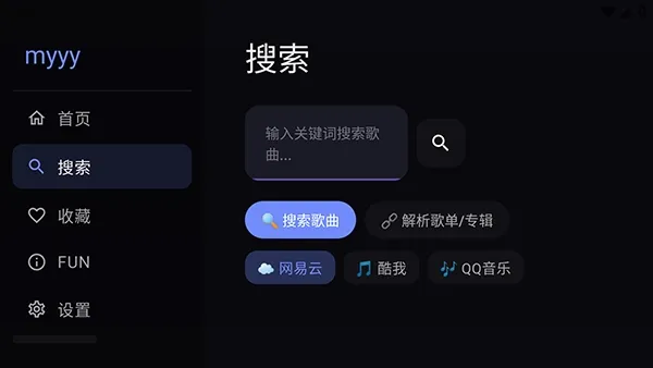 Сƻ������TV2026���°汾v3 �ٷ������ͼ0