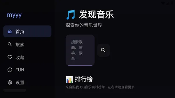Сƻ������TV2026���°汾v3 �ٷ������ͼ2
