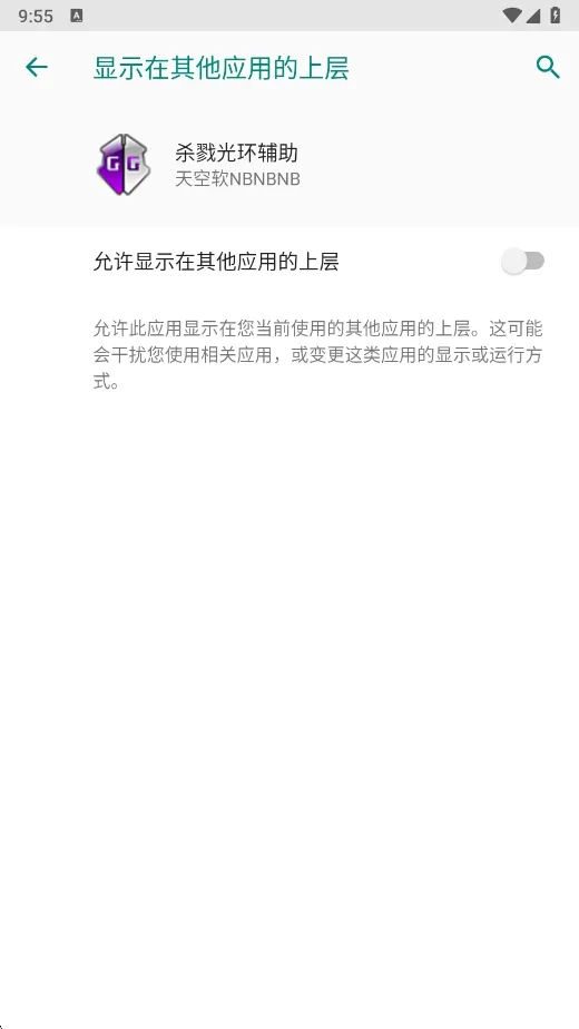 ɱ¾�⻷��������׿���ֻ���v�����NBNBNB ��׿���ͼ2