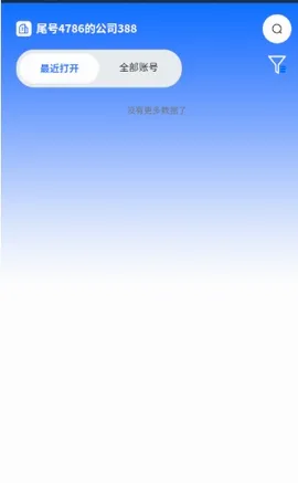 վ�������(����̹���ƽ̨)v2.0.0.7 ��Ѱ��ͼ0