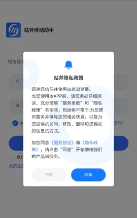 վ�������(����̹���ƽ̨)v2.0.0.7 ��Ѱ��ͼ2