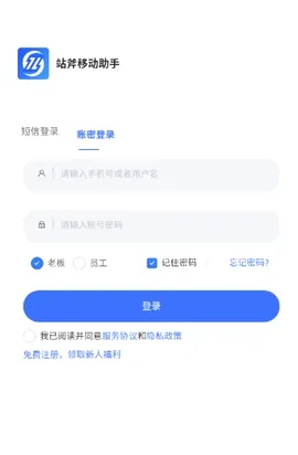 վ�������(����̹���ƽ̨)v2.0.0.7 ��Ѱ��ͼ1
