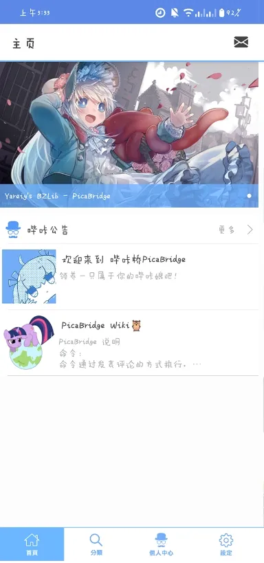 MyPica(�����Ķ�����)v2.7.1.0.2.2 ��׿���ͼ0