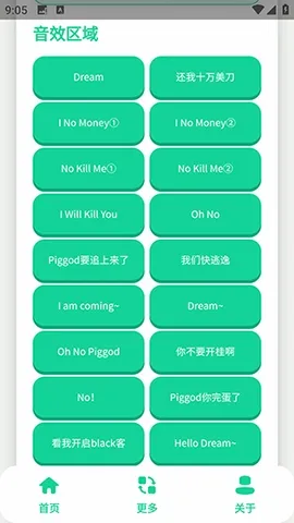 ��ЦDream������2026�ٷ����°汾v1.0 �ֻ����ͼ2