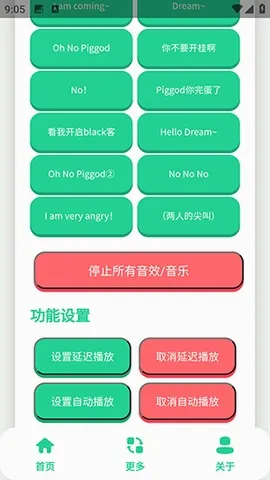 ��ЦDream������2026�ٷ����°汾v1.0 �ֻ����ͼ1