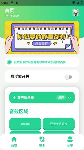 ��ЦDream������2026�ٷ����°汾