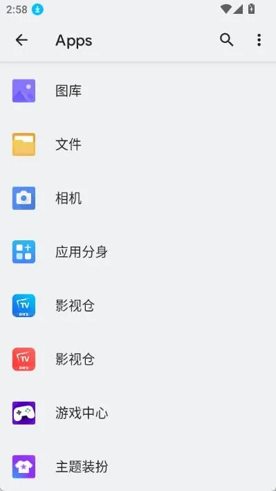 快捷方式制作器安卓版手机版 快捷方式制作器安卓版手机版